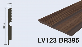 Панель LV123 BR395 (120мм*12мм*2,7м)