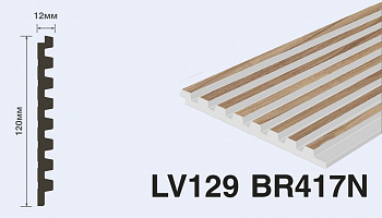 Панель LV129 BR417N (120мм*12мм*2,7м)/16